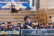 樊振东在德国又发了条广告，输球沉默的背后，到底藏着什么？