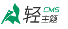 中超买球